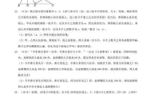 湖北省黄石市2019年中考数学真题试题（含解析）_初中数学_九年级数学下册（人教版）_全国各地数学中考真题_2019年全国中考数学真题206份