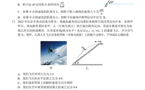 4.9月联考理综试题（定稿）_05高考化学_高考模拟题_全国课标版_2023广西南宁三中、柳铁一中高三上学期9月月考理综