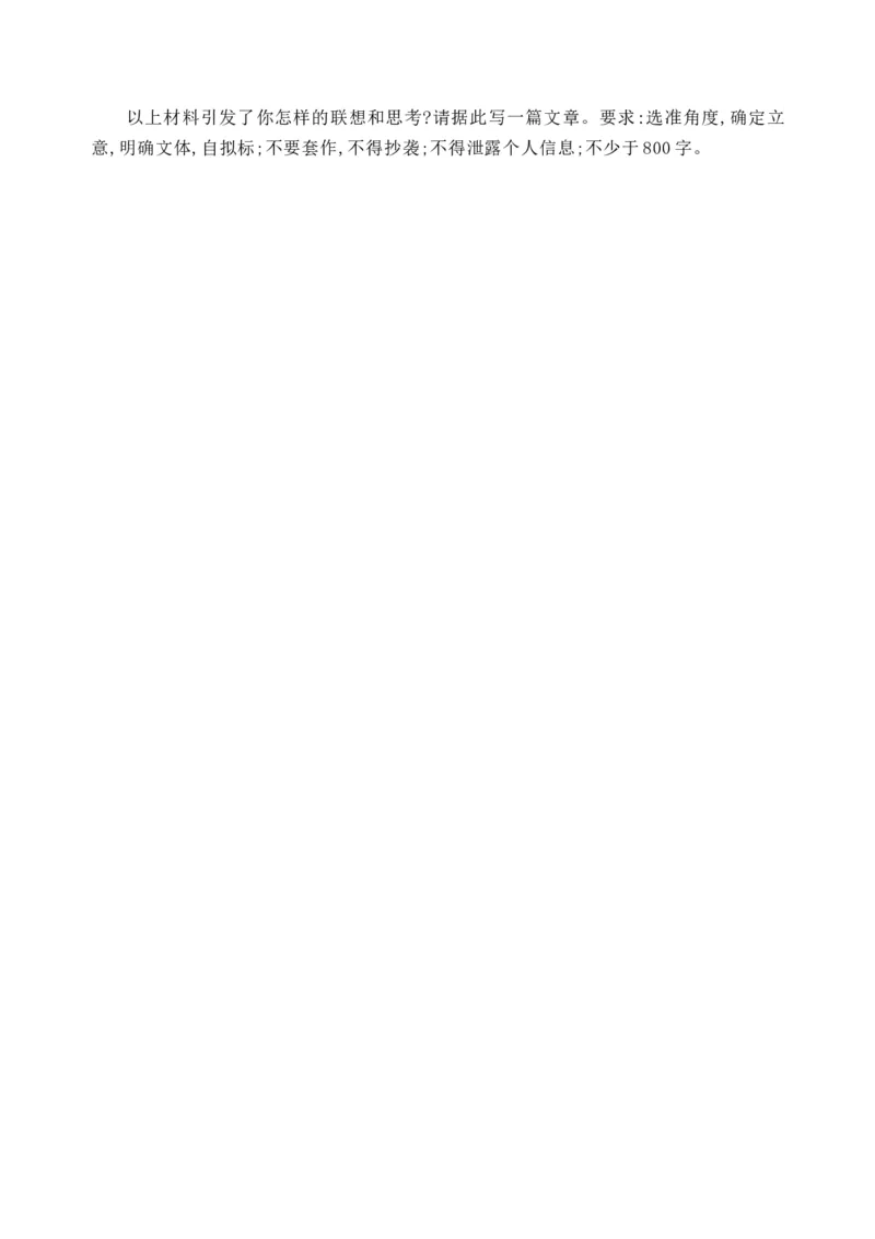 第八单元单元检测（B卷&middot;能力提升练）统编版必修下册）原卷版_高语_高中语文_必修下册_单元测试