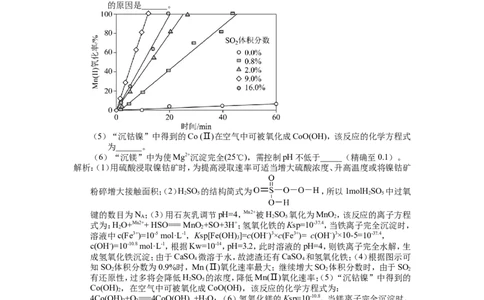 2025届高三化学一轮专题复习讲义（27）-专题七第一讲化工流程题_05高考化学_2025年新高考资料_一轮复习_2025届高三化学一轮专题复习讲义