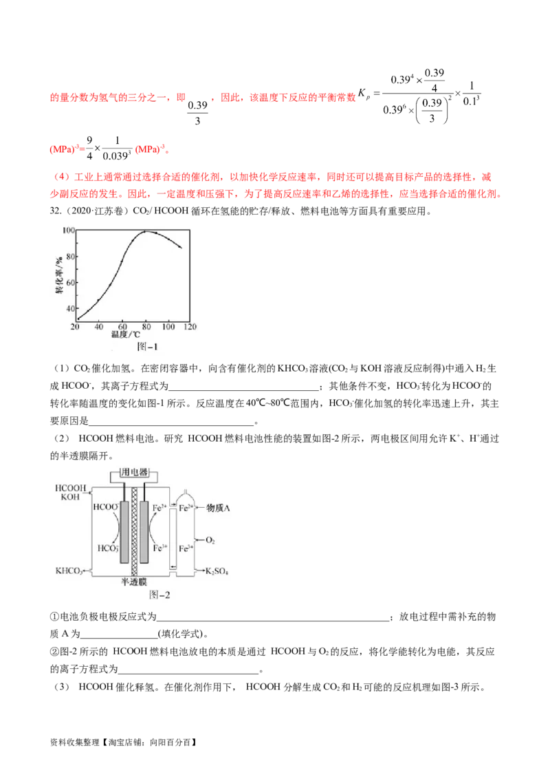 专题15化学反应原理综合题-学易金卷：五年（2019-2023）高考化学真题分项汇编（全国通用）（解析版）_05高考化学_通用版（老高考）复习资料_2024年复习资料
