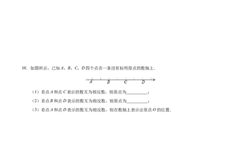 1.2.3相反数-七年级数学人教版（上）（原卷版）_初中数学人教版_7上-初中数学人教版_7上-初中数学人教版（旧版）赠送_06习题试卷_1同步练习_1同步练习（第1套）