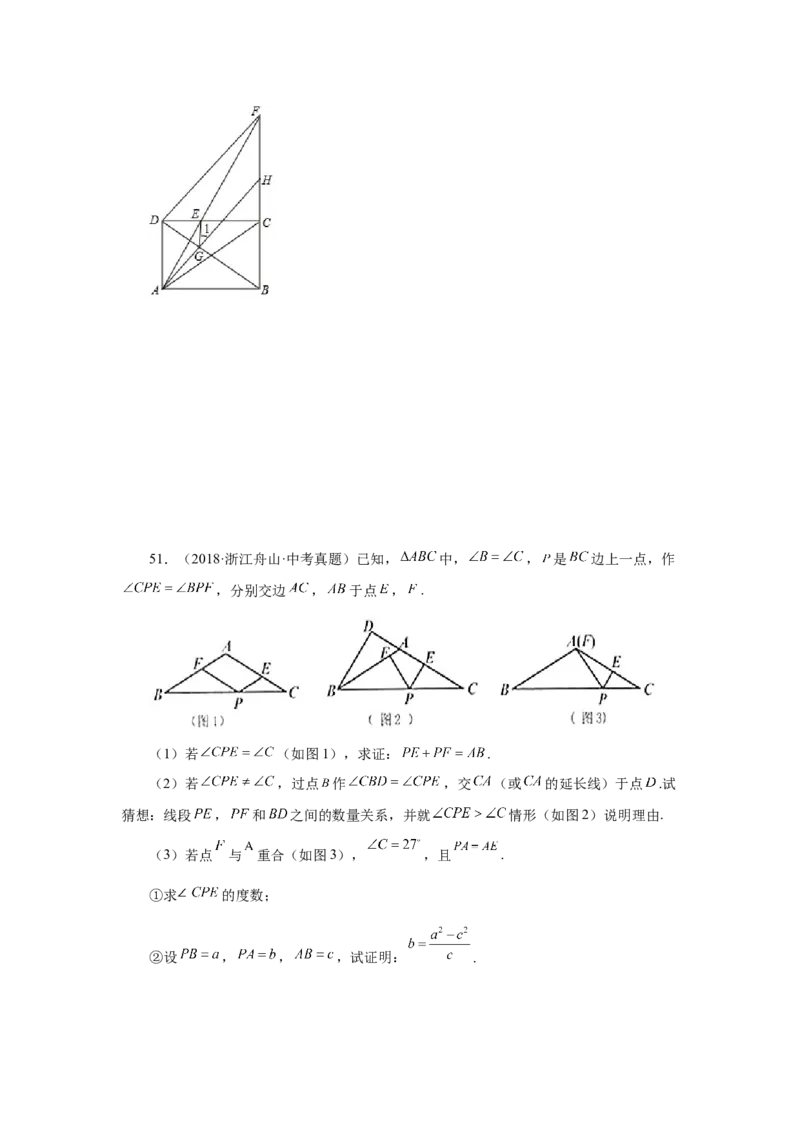 专题27.48《相似》中考常考考点专题（巩固篇）（专项练习）-2022-2023学年九年级数学下册基础知识专项讲练（人教版）_初中数学人教版_9下-初中数学人教版_07专项讲练