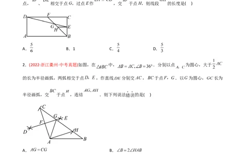 章节测试第27章相似（B卷&middot;能力提升练）（学生版）_初中数学_九年级数学下册（人教版）_讲义_学生版在此文件夹