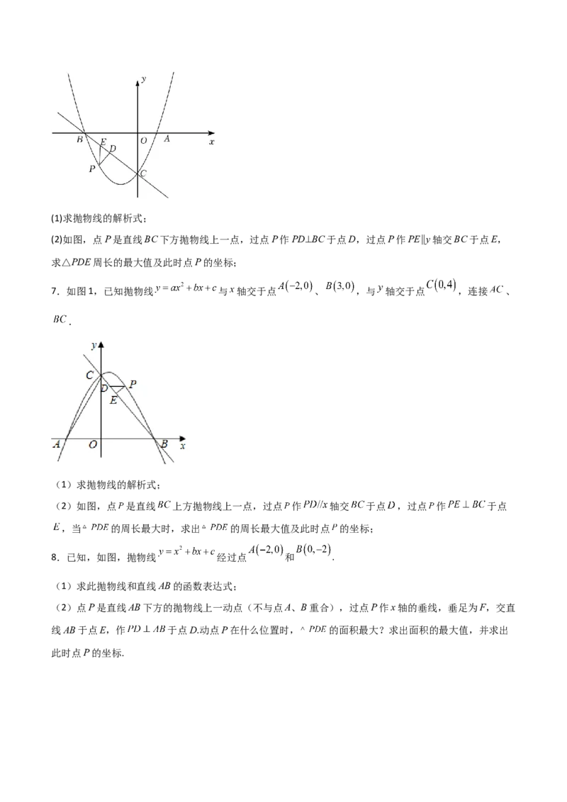 专题09铅锤线段最值及进阶（原卷版）_初中数学人教版_9上-初中数学人教版_06习题试卷_5专项练习