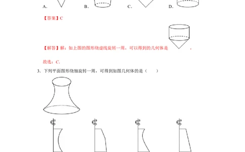 专题10几何初步（知识大串讲）（解析版）_初中数学人教版_7上-初中数学人教版_7上-初中数学人教版（旧版）赠送_06习题试卷_6期中期末复习专题
