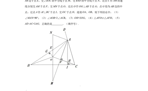 专题09技巧方法课之等腰及等边三角形综合压轴题专练（原卷版）（人教版）_初中数学人教版_8上-初中数学人教版_旧版_06习题试卷_5专项练习_专题（第2套）22份