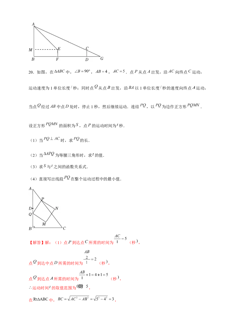 专题11A字型相似模型（解析版）_初中数学人教版_9下-初中数学人教版_07专项讲练_微专题2022-2023学年九年级数学下册常考点微专题提分精练（人教版）