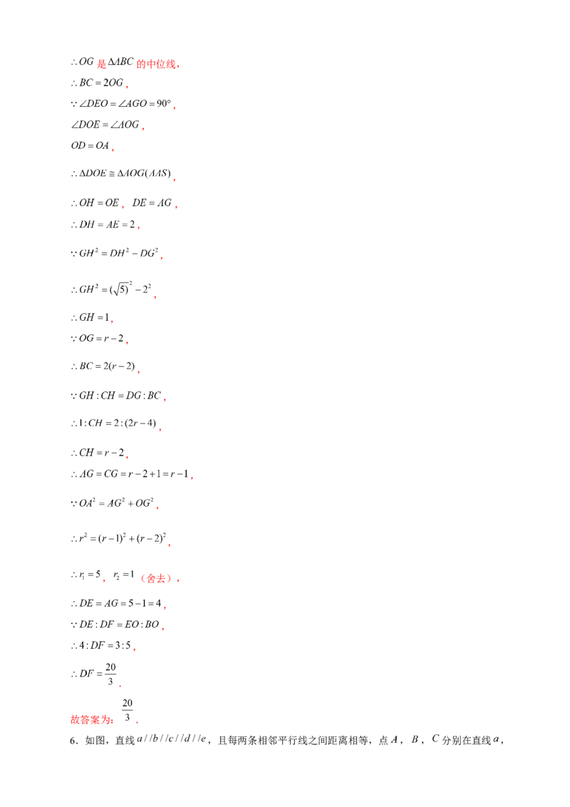 专题11A字型相似模型（解析版）_初中数学人教版_9下-初中数学人教版_07专项讲练_微专题2022-2023学年九年级数学下册常考点微专题提分精练（人教版）