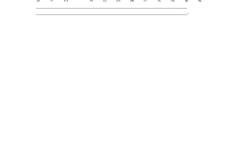 专练17_05高考化学_通用版（老高考）复习资料_2023年复习资料_专项复习_2023《微专题&middot;小练习》&middot;化学&middot;L-6
