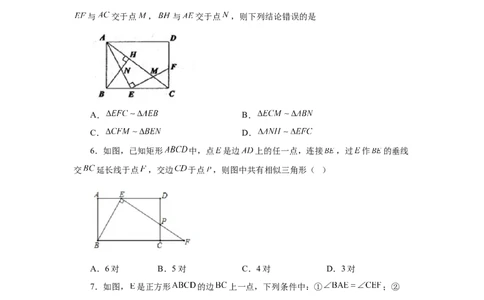 专题27.34相似三角形几何模型-一线三等角（巩固篇）（专项练习）-2022-2023学年九年级数学下册基础知识专项讲练（人教版）_初中数学人教版_9下-初中数学人教版_07专项讲练