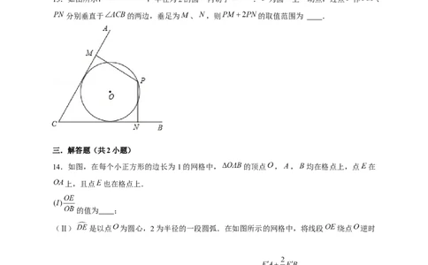 专题18阿氏圆小题（原卷版）_初中数学人教版_9下-初中数学人教版_07专项讲练_微专题2022-2023学年九年级数学下册常考点微专题提分精练（人教版）