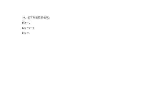 训练4　函数及其表示_2.2025数学总复习_2025年新高考资料_一轮复习_2025高考大一轮复习讲义+课件（完结）_2025高考大一轮复习数学（苏教版）_学生用书Word版文档_午练