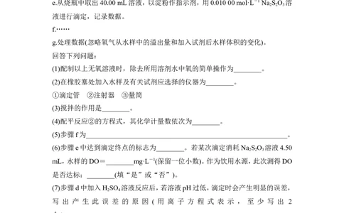专题九_05高考化学_新高考复习资料_2022年新高考资料_2022年一轮复习各版本_1.高考化学2022年一轮复习通用版_2022年高考化学一轮复习讲义（全国版）_配套习题库