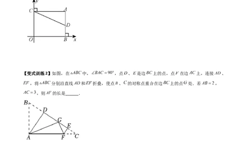 专题04勾股定理与几何图形的三种考法全攻略（原卷版）_初中数学人教版_八年级数学下册_保存转存之后查看(1)_8下-初中数学人教版（2026春新版持续更新）_旧版-可参考_07专项讲练