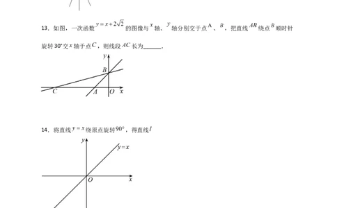 专题36一次函数中的旋转（原卷版）_初中数学人教版_八年级数学下册_保存转存之后查看(1)_8下-初中数学人教版（2026春新版持续更新）_旧版-可参考_06习题试卷_5专项练习