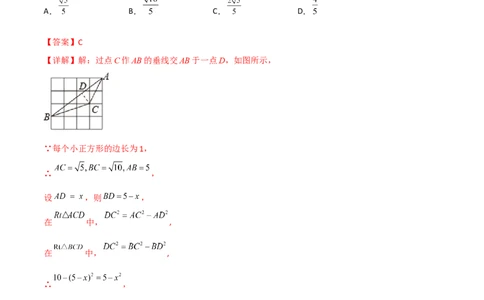 章节测试第28章锐角三角函数（B卷&middot;能力提升练）（教师版）_初中数学_九年级数学下册（人教版）_讲义