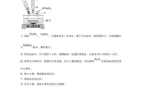 专题16化学实验设计与探究（教师版含解析）2021年高考化学真题和模拟题分类汇编_05高考化学_新高考复习资料_2023年新高考资料_一轮复习_2023年新高考大一轮复习讲义