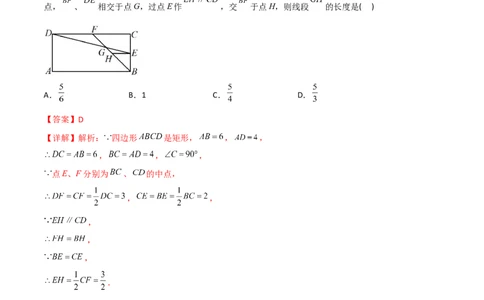 章节测试第27章相似（B卷&middot;能力提升练）（教师版）_初中数学_九年级数学下册（人教版）_讲义