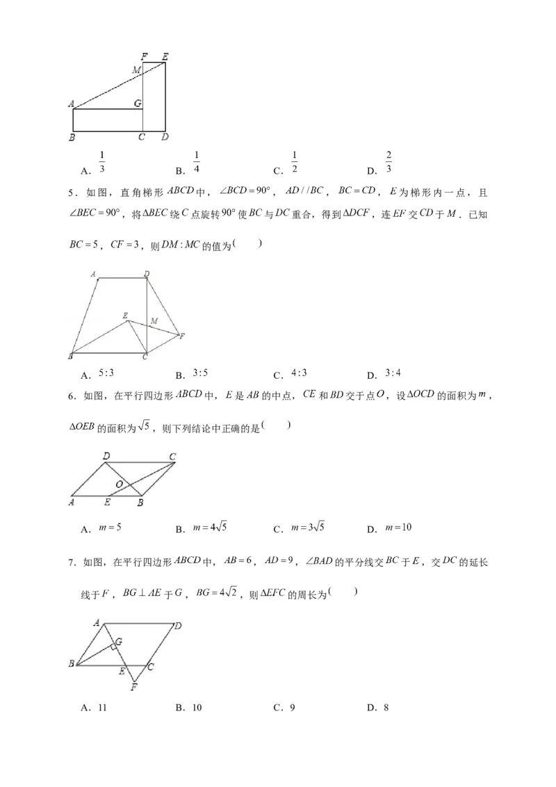 专题108字型相似模型（原卷版）_初中数学人教版_9下-初中数学人教版_07专项讲练_微专题2022-2023学年九年级数学下册常考点微专题提分精练（人教版）