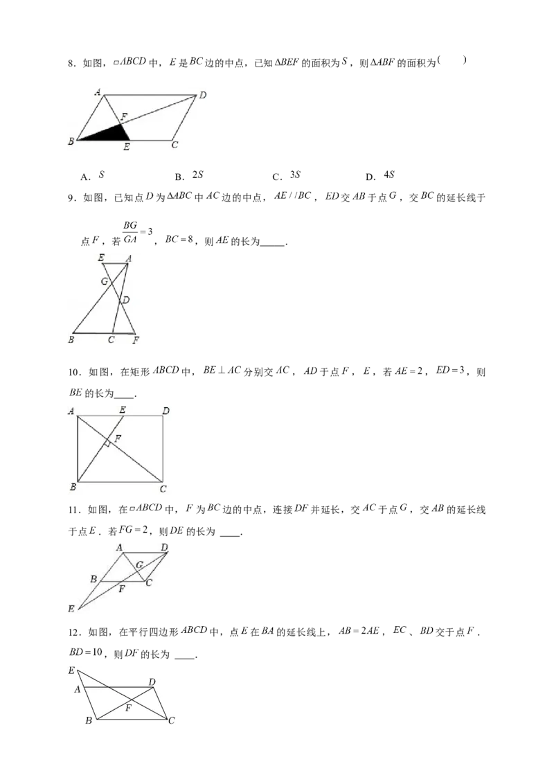 专题108字型相似模型（原卷版）_初中数学人教版_9下-初中数学人教版_07专项讲练_微专题2022-2023学年九年级数学下册常考点微专题提分精练（人教版）