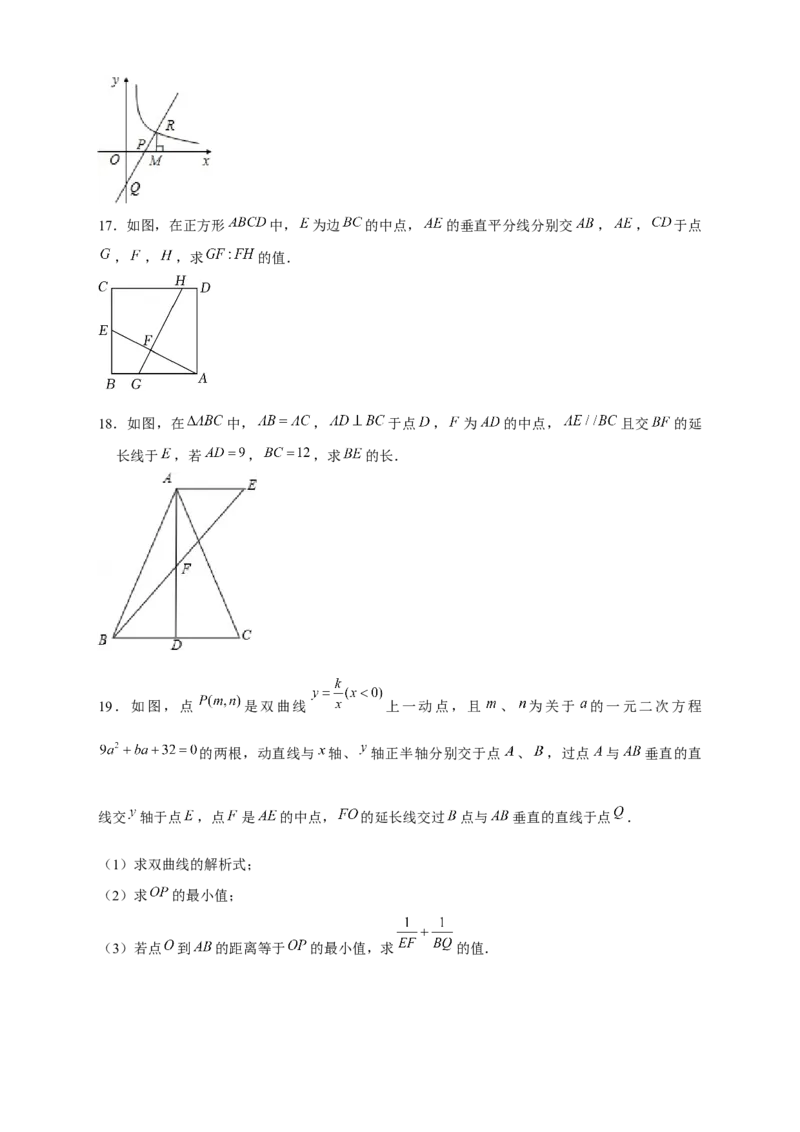 专题108字型相似模型（原卷版）_初中数学人教版_9下-初中数学人教版_07专项讲练_微专题2022-2023学年九年级数学下册常考点微专题提分精练（人教版）