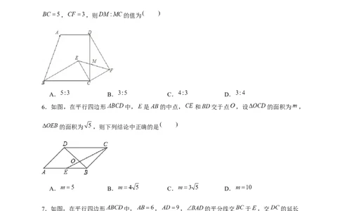 专题108字型相似模型（原卷版）_初中数学人教版_9下-初中数学人教版_07专项讲练_微专题2022-2023学年九年级数学下册常考点微专题提分精练（人教版）