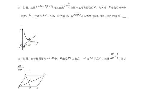 专题108字型相似模型（原卷版）_初中数学人教版_9下-初中数学人教版_07专项讲练_微专题2022-2023学年九年级数学下册常考点微专题提分精练（人教版）