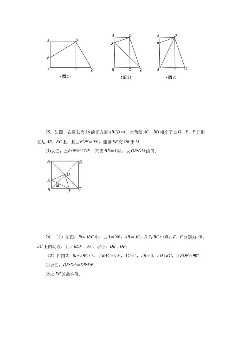 专题27.37相似三角形几何模型-双垂线等角（基础篇）（专项练习）-2022-2023学年九年级数学下册基础知识专项讲练（人教版）_初中数学人教版_9下-初中数学人教版_07专项讲练
