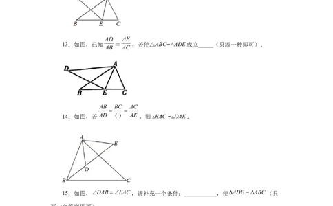 专题27.37相似三角形几何模型-双垂线等角（基础篇）（专项练习）-2022-2023学年九年级数学下册基础知识专项讲练（人教版）_初中数学人教版_9下-初中数学人教版_07专项讲练