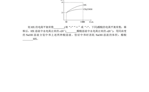 专练39_05高考化学_通用版（老高考）复习资料_2023年复习资料_专项复习_2023《微专题&middot;小练习》&middot;化学&middot;L-6