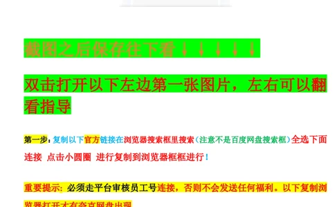 百度网盘10T容量➕送14天会员教程_初中数学_25教资笔试资料包(点进去)_注意_百度网盘10T容量➕送14天会员教程