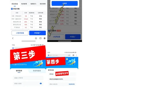 百度网盘10T容量➕送14天会员教程_初中数学_25教资笔试资料包(点进去)_注意_百度网盘10T容量➕送14天会员教程