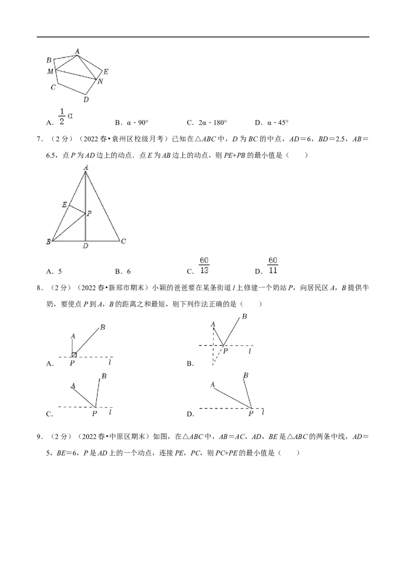 专题10最短路径问题（原卷版）_初中数学人教版_8上-初中数学人教版_旧版_07专项讲练_挑战压轴题八年级数学上册压轴题专题精选汇编（人教版）