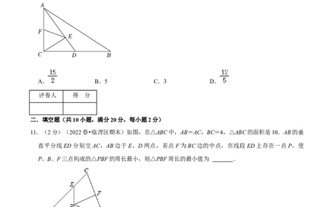 专题10最短路径问题（原卷版）_初中数学人教版_8上-初中数学人教版_旧版_07专项讲练_挑战压轴题八年级数学上册压轴题专题精选汇编（人教版）