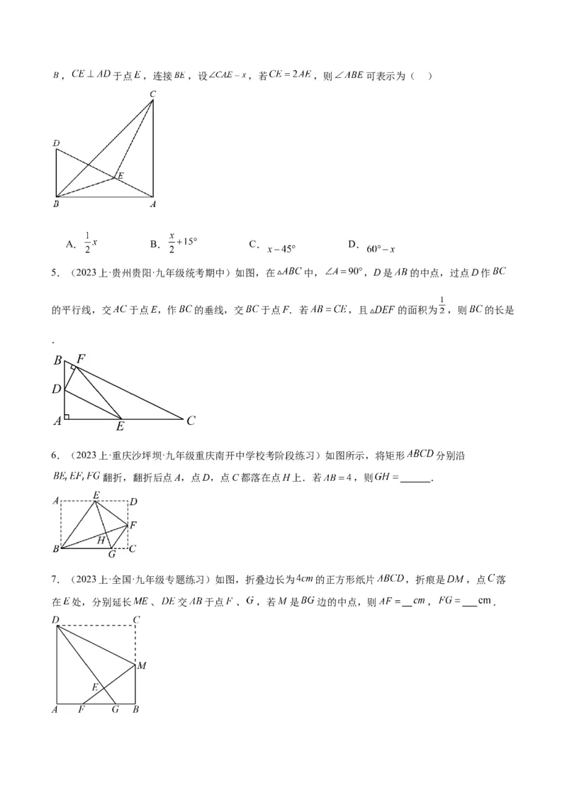 专题10相似三角形的经典模型（10大题型）（原卷版）_初中数学人教版_9下-初中数学人教版_07专项讲练_2023-2024学年九年级数学全册重难点专题提升精讲精练（人教版）_九年级下册