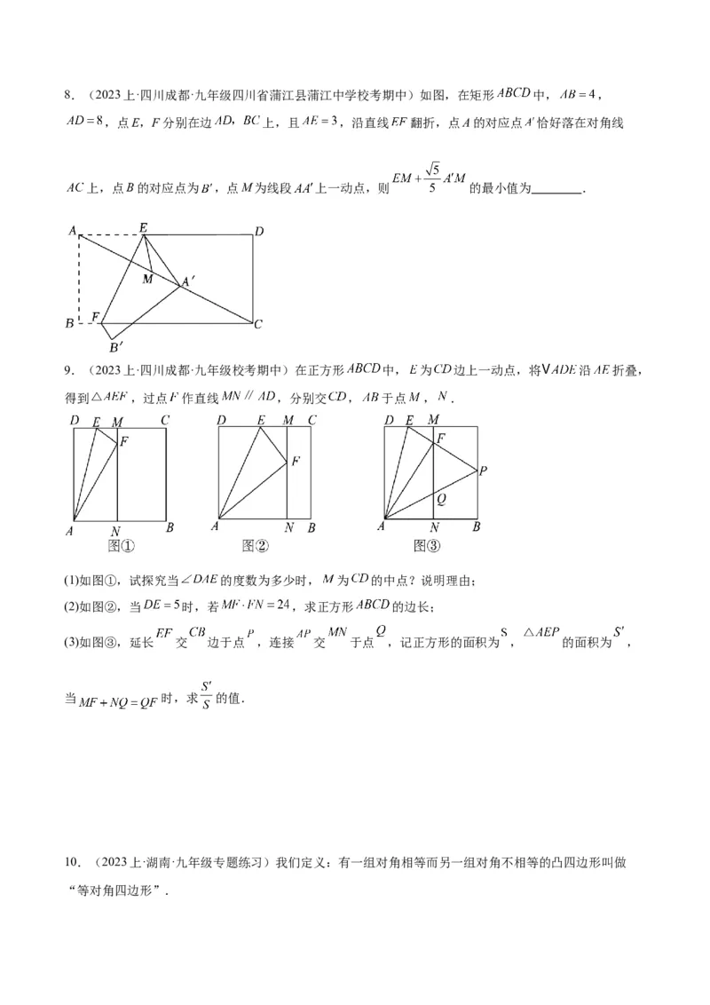 专题10相似三角形的经典模型（10大题型）（原卷版）_初中数学人教版_9下-初中数学人教版_07专项讲练_2023-2024学年九年级数学全册重难点专题提升精讲精练（人教版）_九年级下册