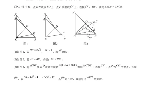 专题10相似三角形的经典模型（10大题型）（原卷版）_初中数学人教版_9下-初中数学人教版_07专项讲练_2023-2024学年九年级数学全册重难点专题提升精讲精练（人教版）_九年级下册