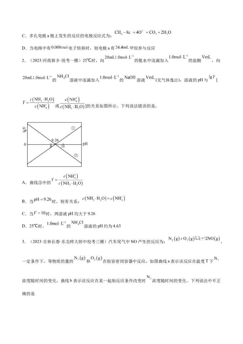 专题06非金属及其重要化合物（讲义）（原卷版）_05高考化学_新高考复习资料_2024年新高考资料_二轮复习资料_讲义