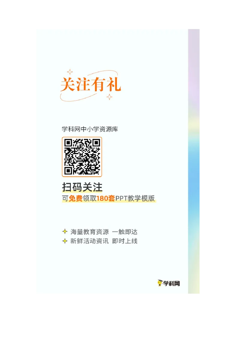 3.平衡移动&图象作业（答案+解析）_05高考化学_通用版（老高考）复习资料_2023年复习资料_专项复习_思维导图破解高中化学（全国通用）（导图+PPT课件+逐字稿）