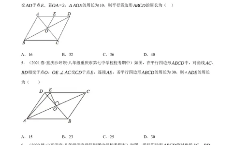 专题1.3平行四边形的性质与判定精讲精练（8大易错题型深度导练）-2023复习备考人教版（原卷版）_初中数学人教版_八年级数学下册_保存转存之后查看(1)_旧版-可参考_06习题试卷