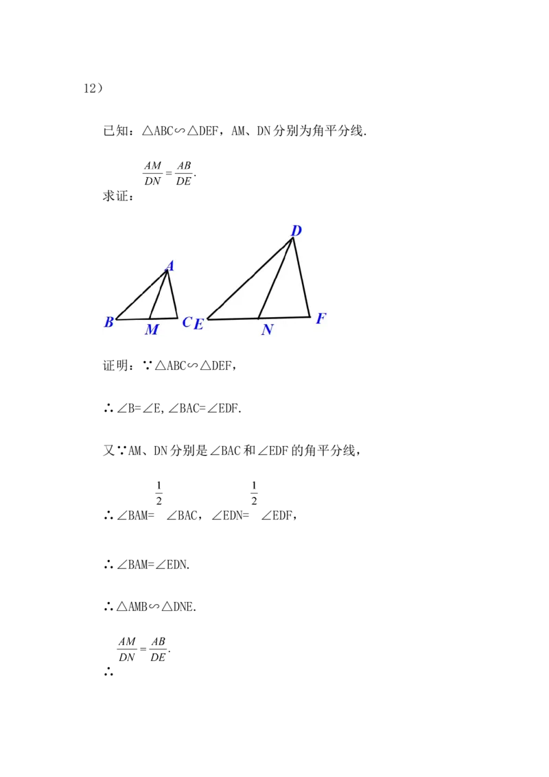 核心素养教案合集9下数（文字式Q）选择1_初中数学_九年级数学下册（人教版）_教案多套