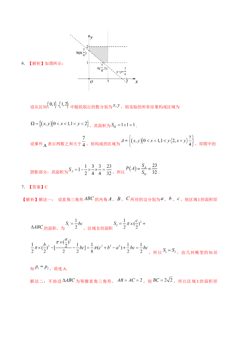 考向41随机事件的概率（重点）-备战2023年高考数学一轮复习考点微专题（全国通用）（学生版）_2.2025数学总复习_赠品通用版（老高考）复习资料_一轮复习