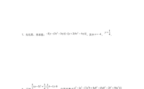 专题2.1整式的化简求值（强化）（原卷版）_初中数学人教版_7上-初中数学人教版_7上-初中数学人教版（旧版）赠送_06习题试卷_1同步练习_3题型分层练（基础+强化）