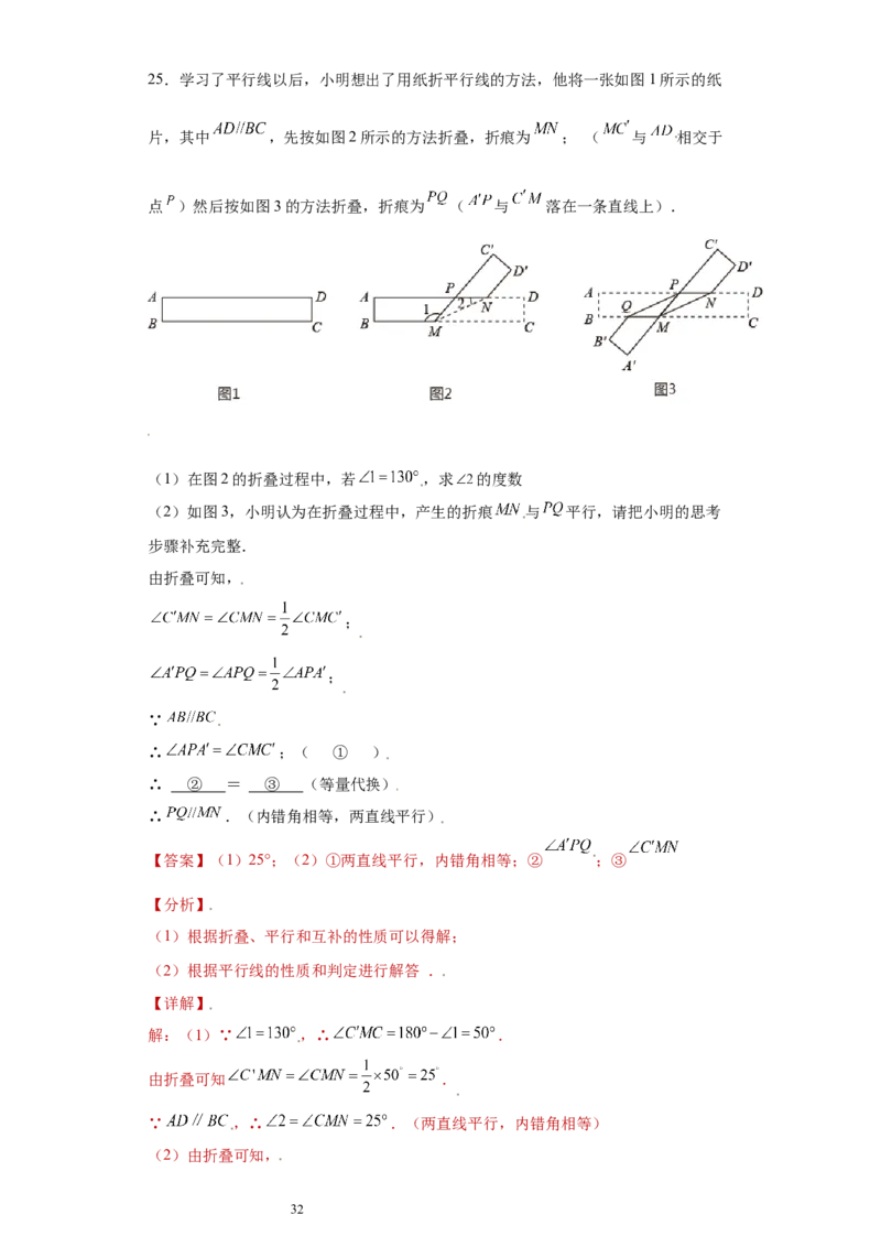 专题10推理能力课之轴对称综合重难点专练（解析版）（人教版）_初中数学人教版_8上-初中数学人教版_旧版_06习题试卷_5专项练习_专题（第2套）22份