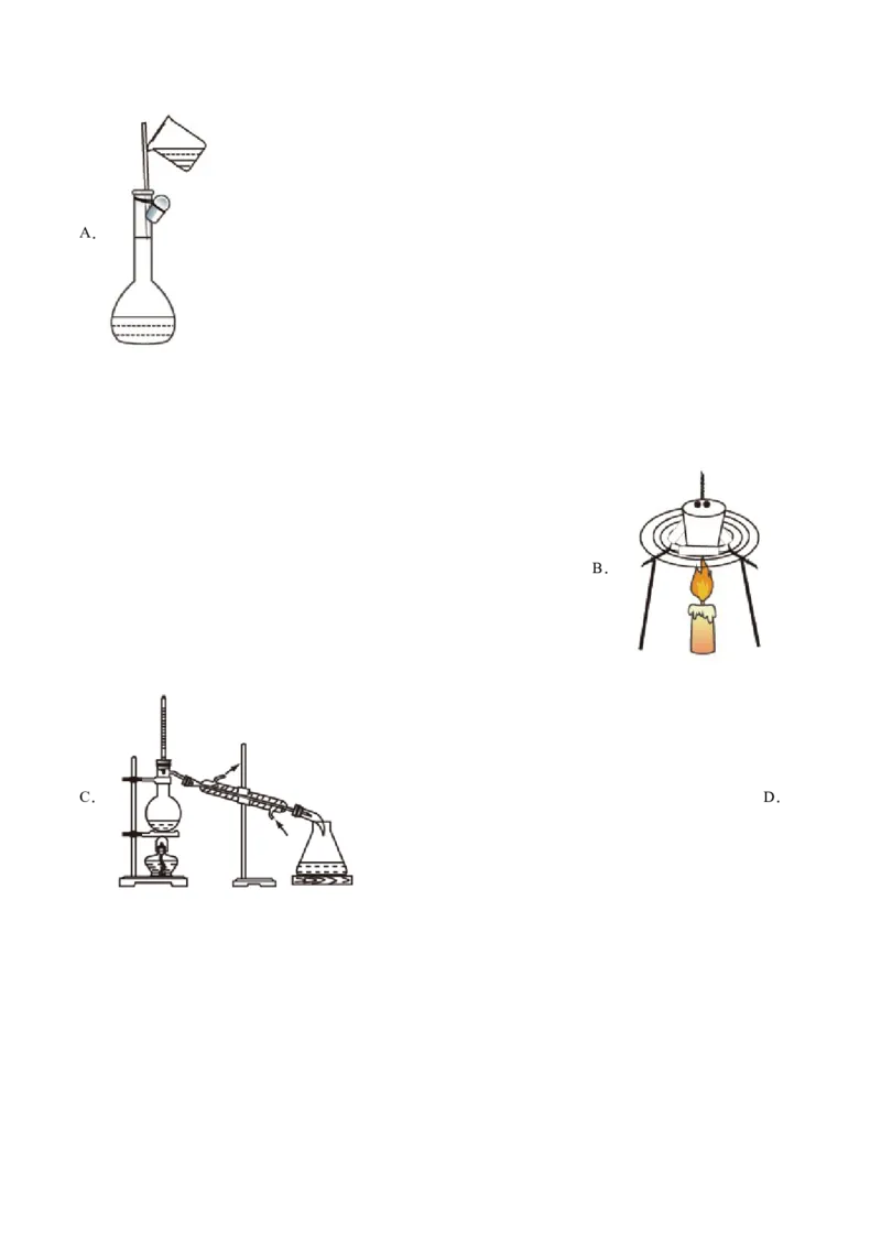专题11化学实验基础-2021年高考化学真题与模拟题分类训练（学生版）_05高考化学_新高考复习资料_2023年新高考资料_一轮复习_2023年新高考大一轮复习讲义