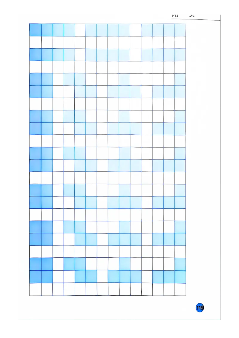 苏教版新教材三年级（下）_A151三年级下册数学（苏教版）_2026春新版_第一套_08.keben