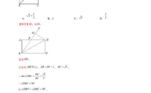 专题20胡不归小题（解析版）_初中数学人教版_9下-初中数学人教版_07专项讲练_微专题2022-2023学年九年级数学下册常考点微专题提分精练（人教版）
