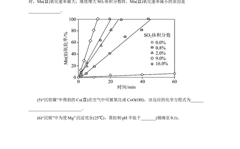 2024届高考化学一轮复习限时训练：《化学物质及其变化》专题06(学生版)_05高考化学_2024年新高考资料_3.2024专项复习_2024届高考化学一轮复习限时训练