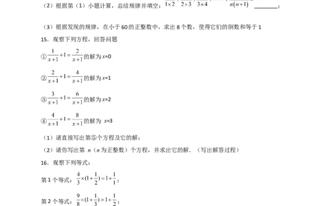 专题35分式的规律性问题（原卷版）_初中数学人教版_8上-初中数学人教版_旧版_07专项讲练_微专题八年级数学上册常考点微专题提分精练（人教版）